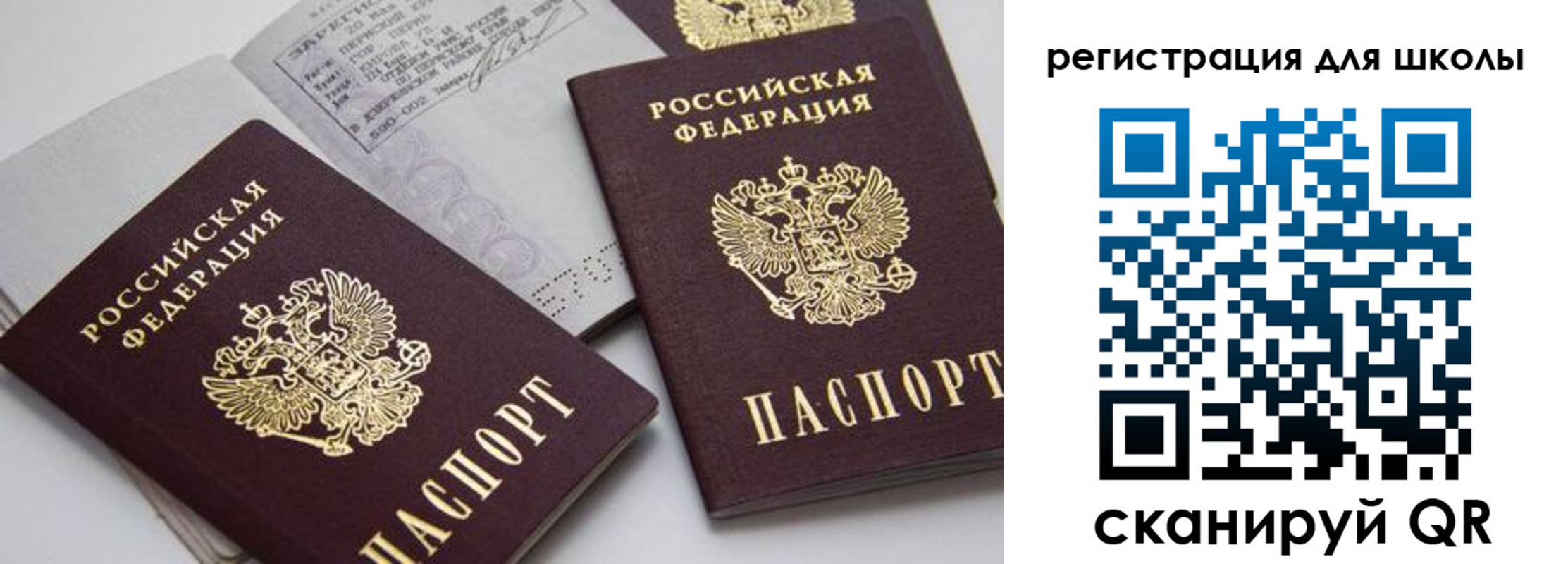 форма 3 в Няндоме