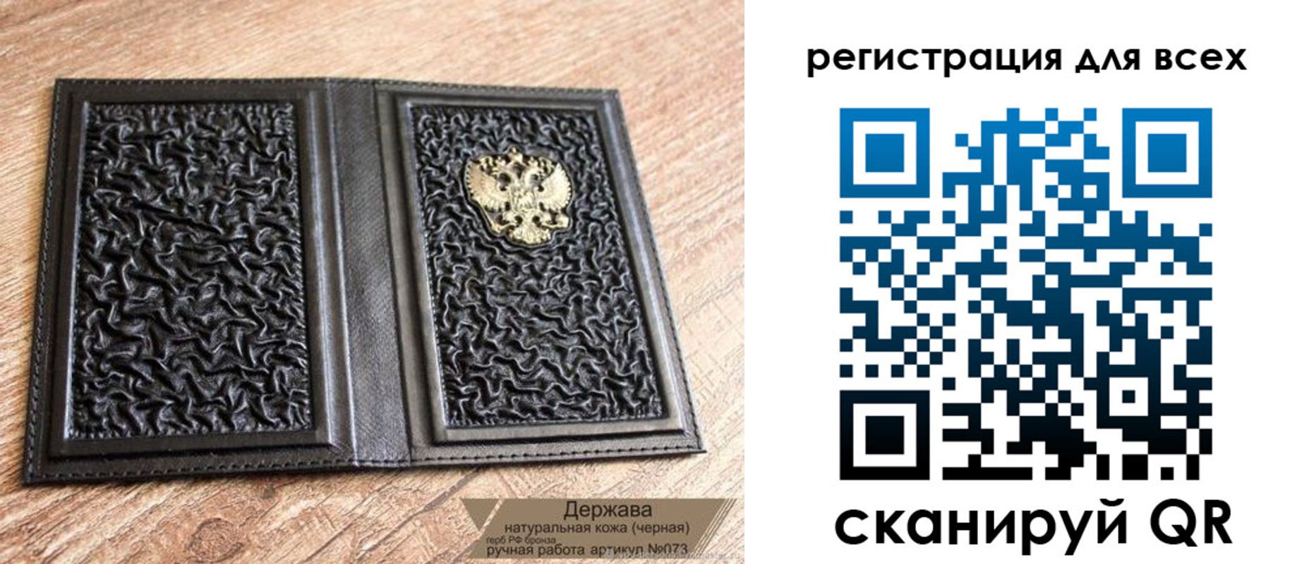 пропишу в квартире в Няндоме
