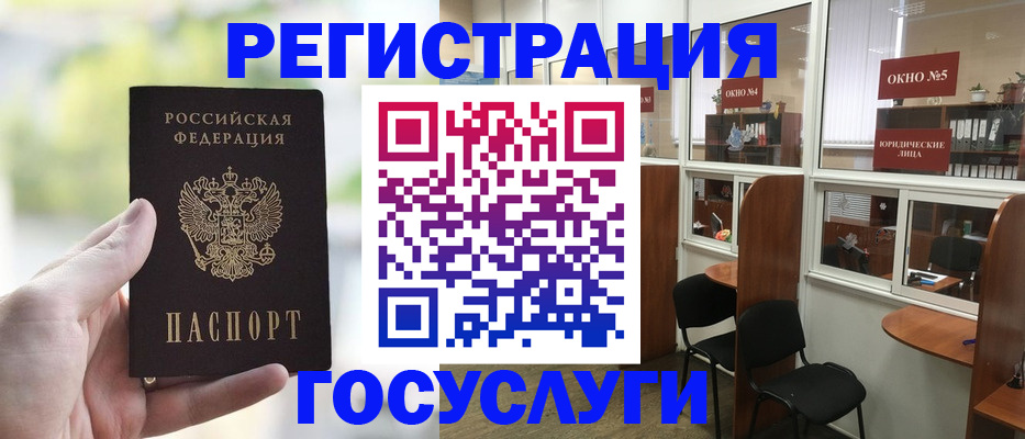 прописка для школы в Няндоме